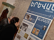 «Մեր Սպենդիարյանը» Ալեքսանդր Սպենդիարյանի ծննդյան 145-ամյակին նվիրված միջոցառումների շարք