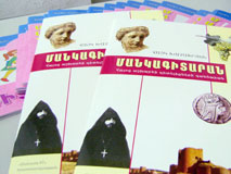 «Մեկ օր Սպենդիարյանի տուն-թանգարանում» «Մեկ օր Սպենդիարյանի տուն-թանգարանում»